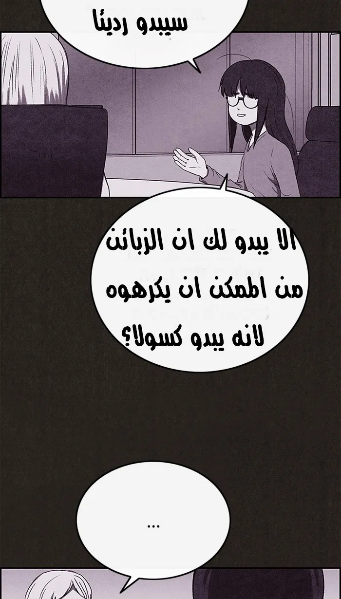 الصفحة 58 من 101