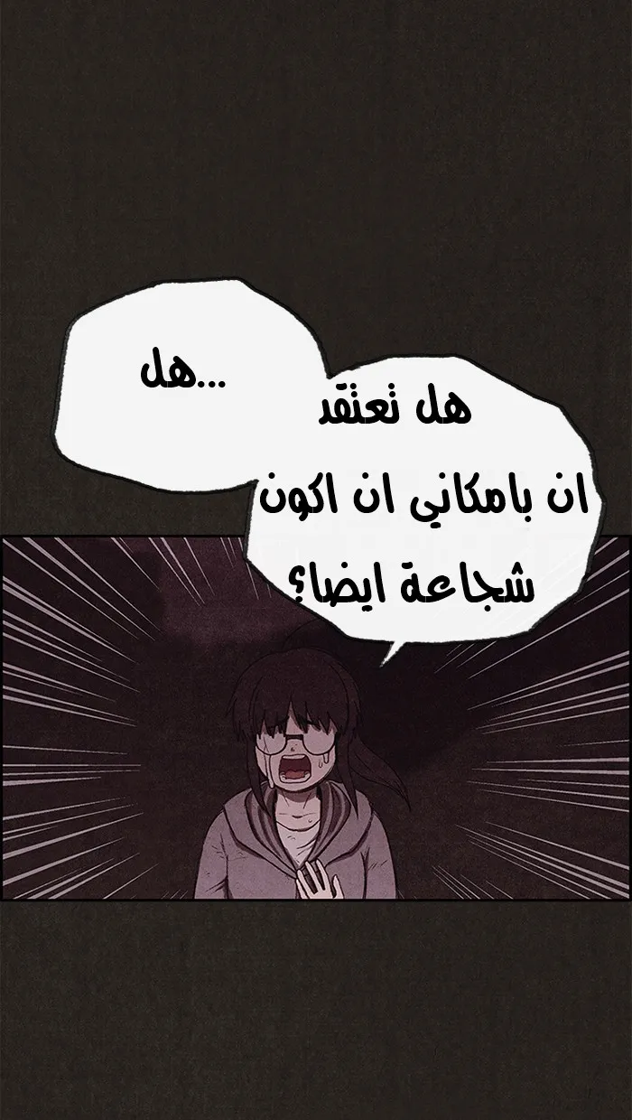 الصفحة 28 من 101