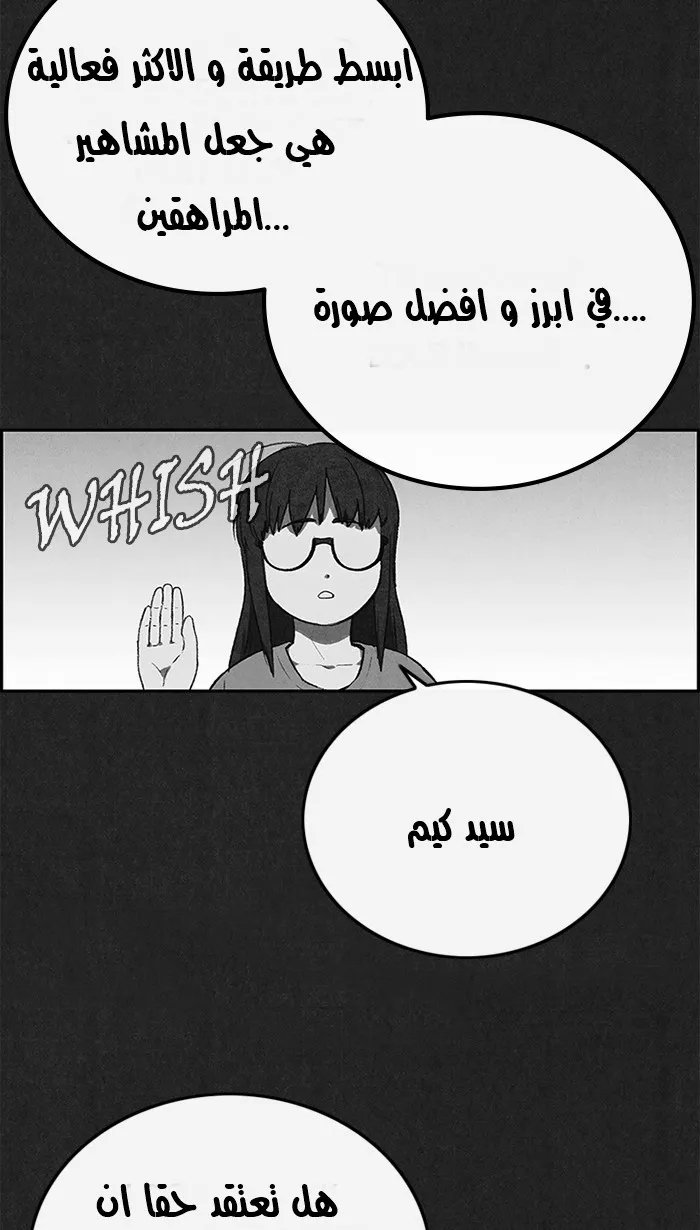 الصفحة 55 من 101