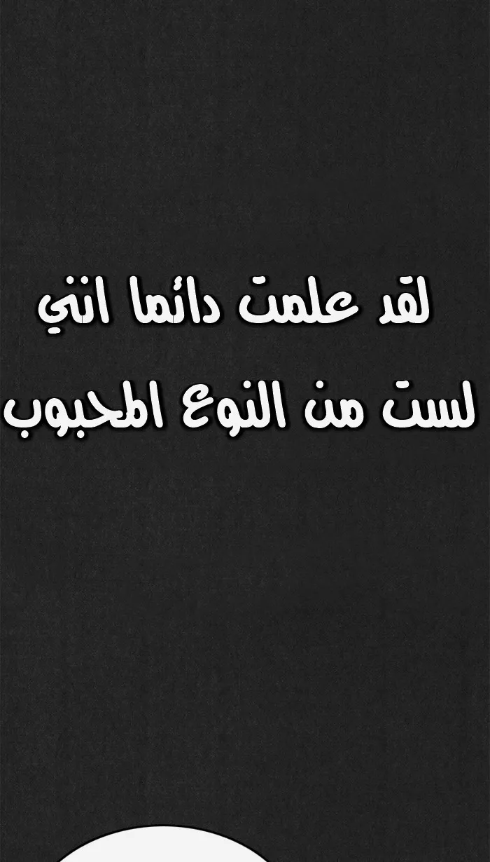 الصفحة 53 من 101