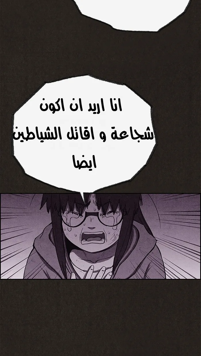 الصفحة 80 من 101