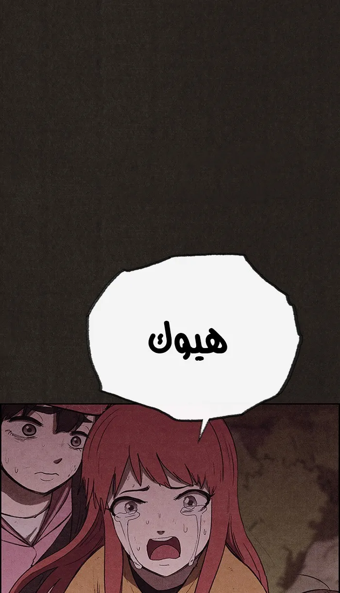 الصفحة 3 من 101