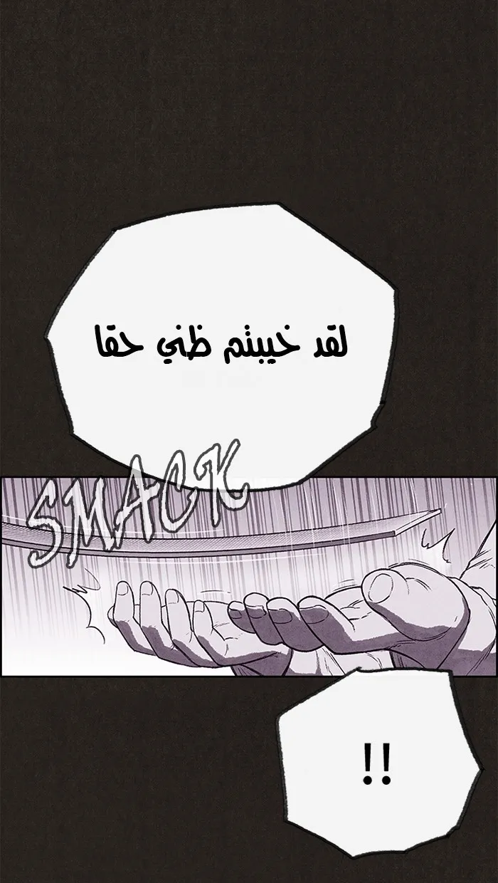 الصفحة 43 من 101
