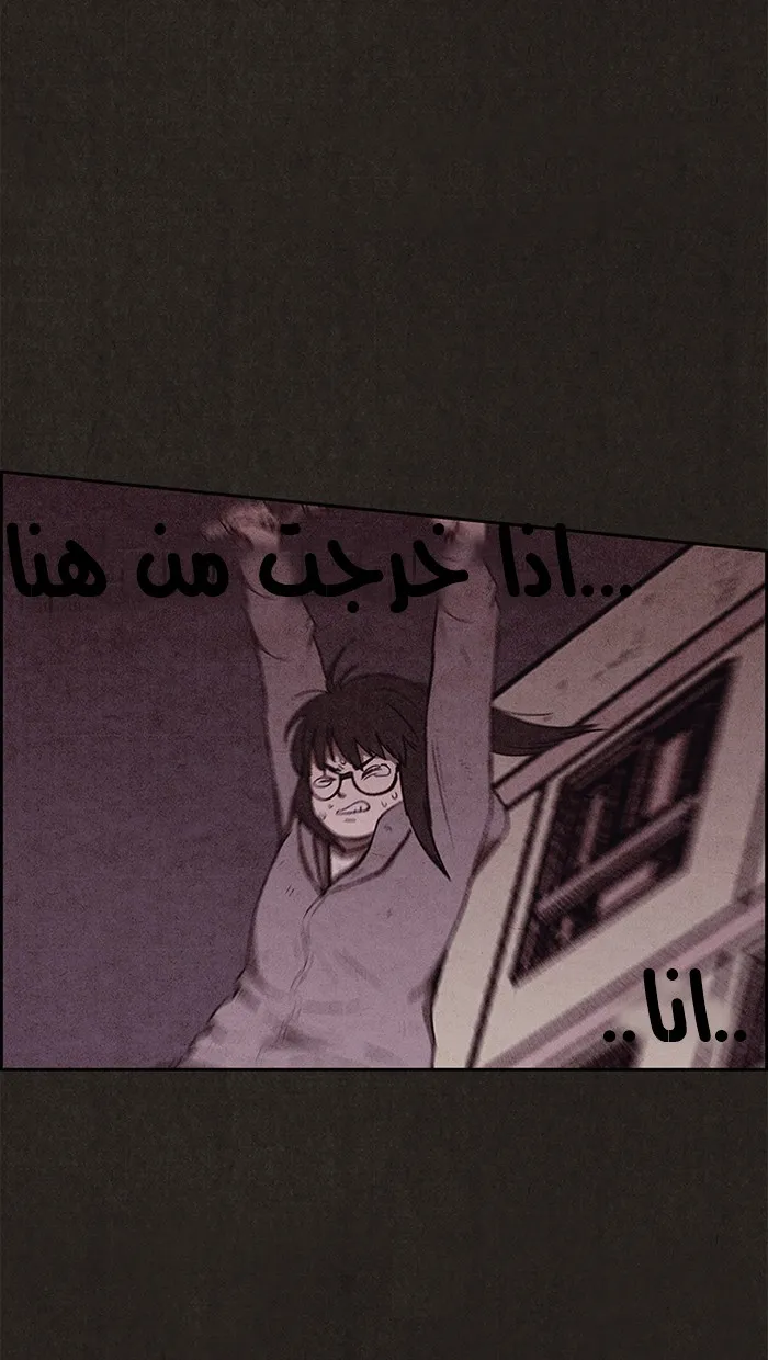 الصفحة 72 من 101
