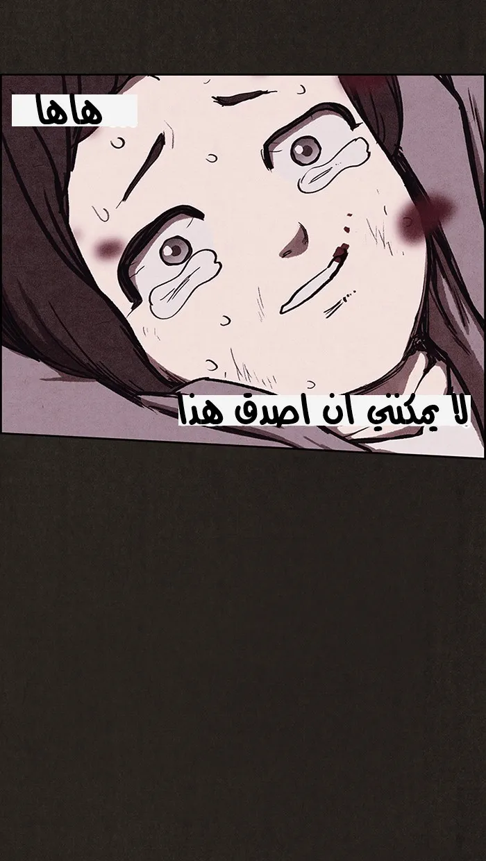 الصفحة 92 من 101