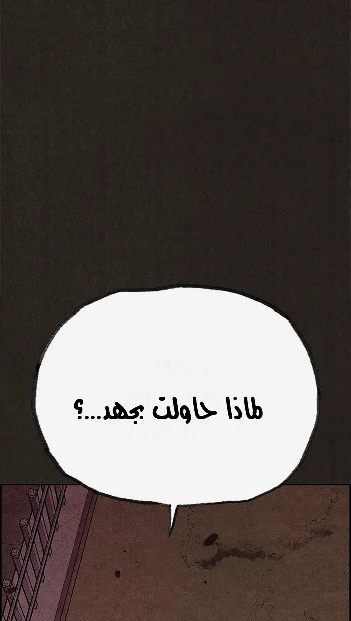 الصفحة 98 من 101