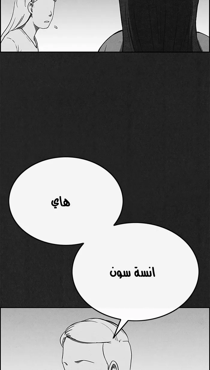 الصفحة 59 من 101
