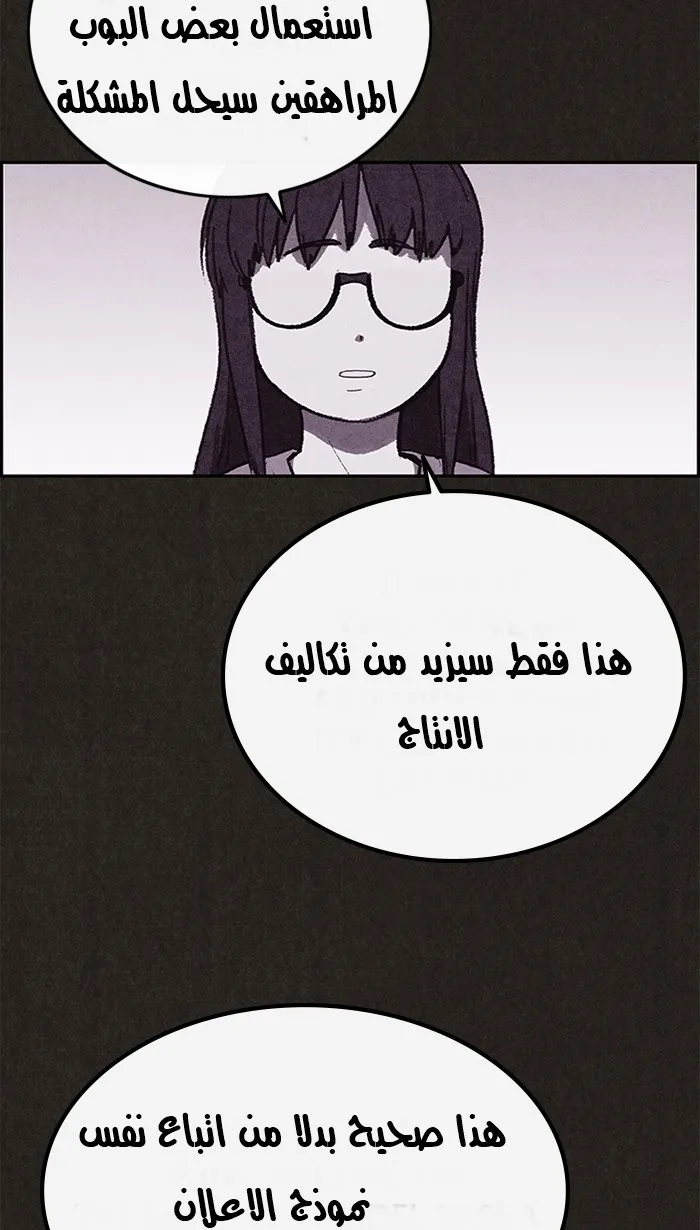 الصفحة 56 من 101