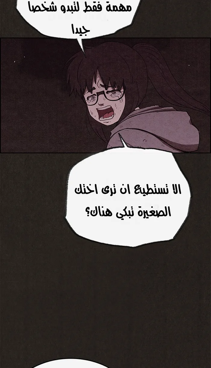 الصفحة 11 من 101