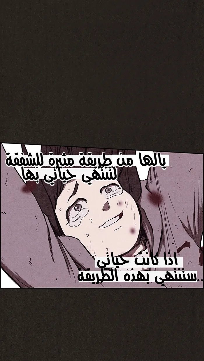 الصفحة 93 من 101