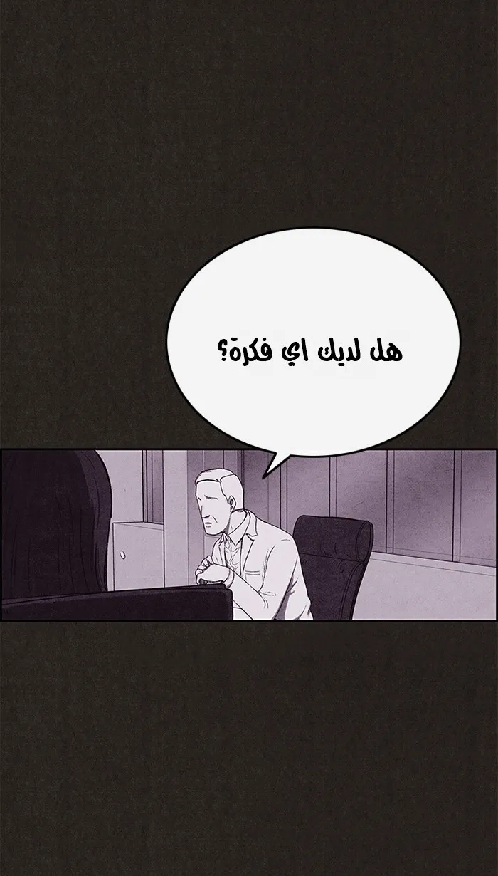 الصفحة 63 من 101