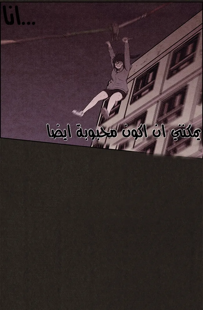 الصفحة 71 من 101