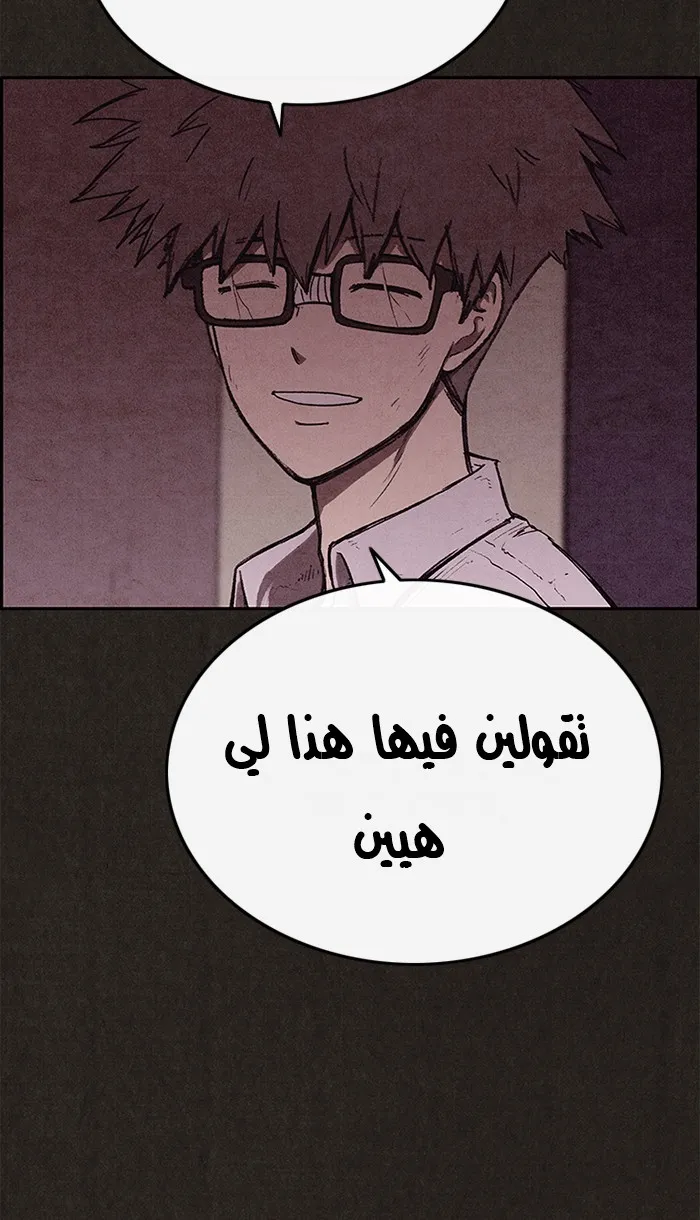 الصفحة 24 من 101