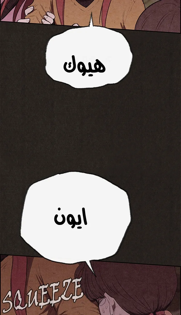 الصفحة 4 من 101