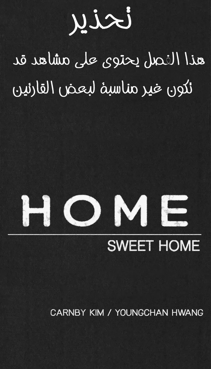 الصفحة 2 من 101