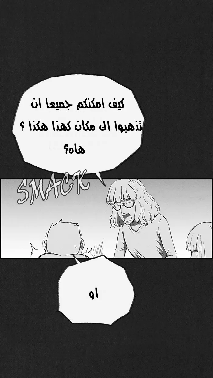 الصفحة 44 من 101