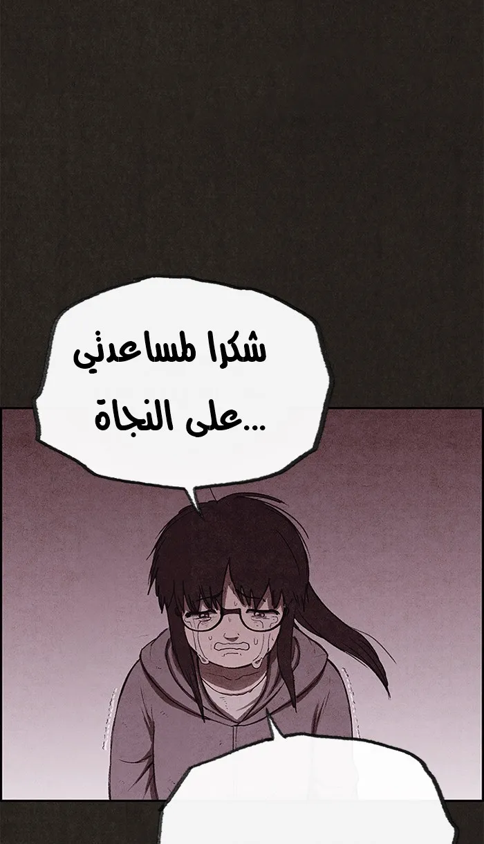 الصفحة 20 من 101