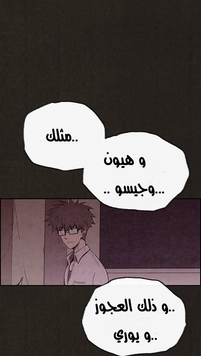 الصفحة 29 من 101