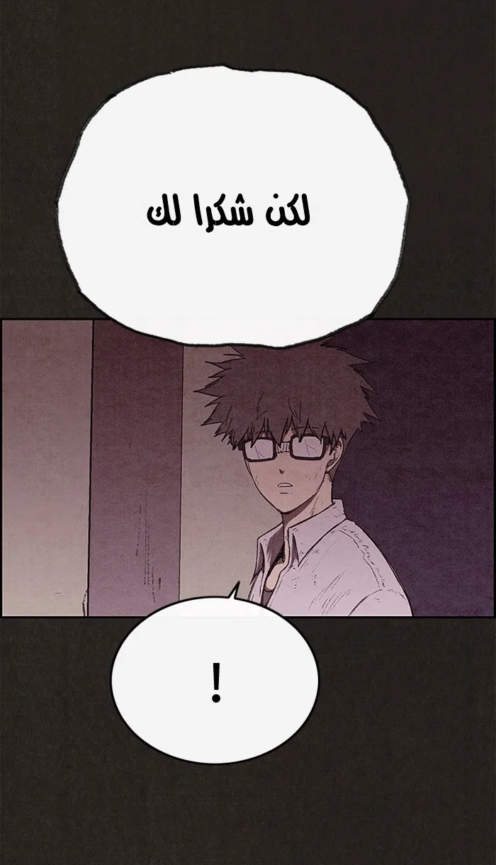 الصفحة 19 من 101