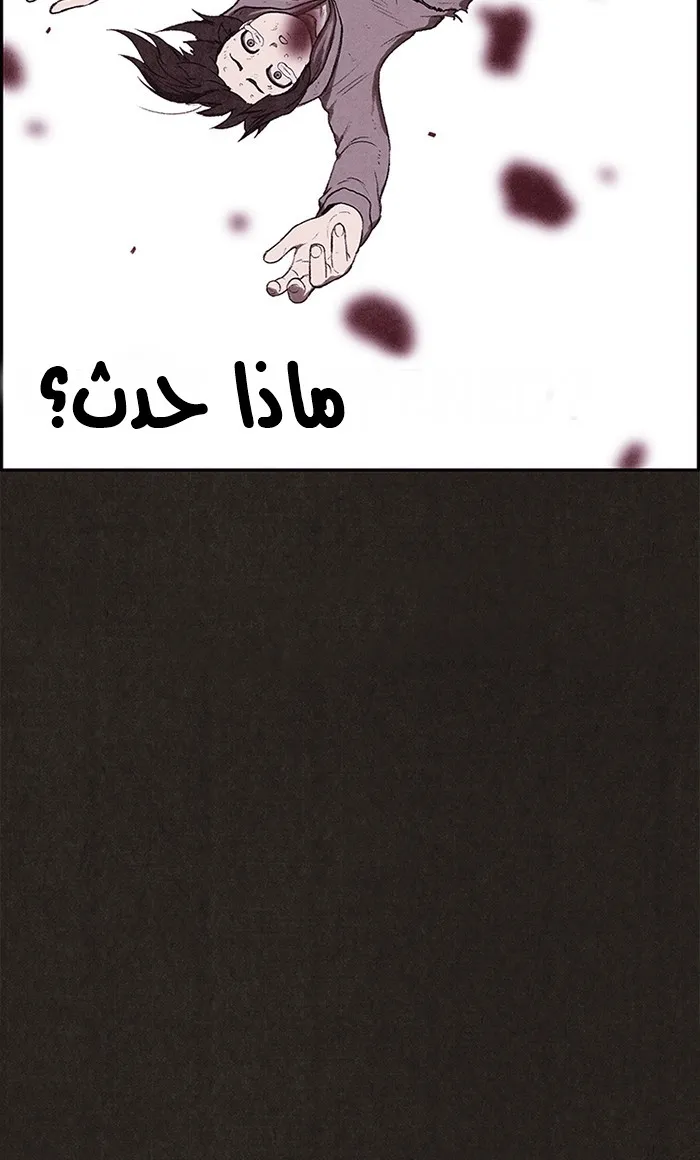 الصفحة 88 من 101