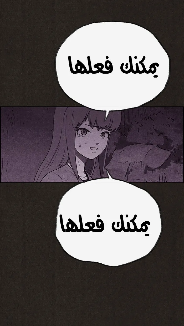 الصفحة 82 من 101