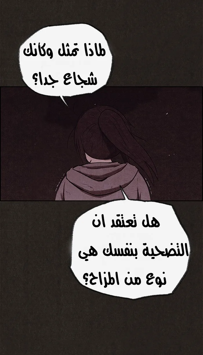 الصفحة 9 من 101