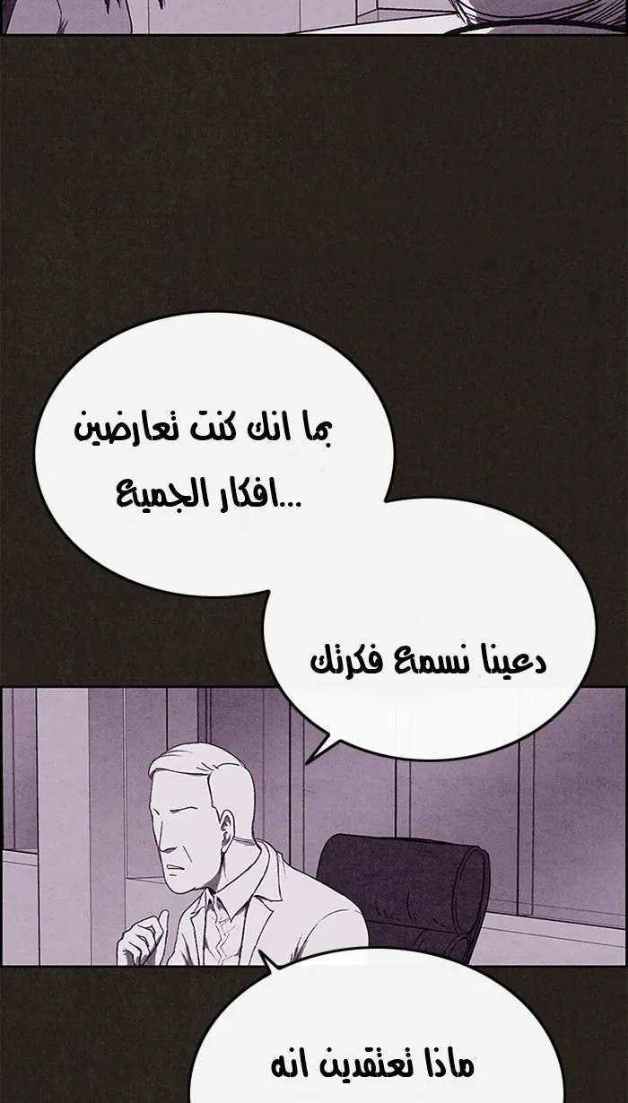 الصفحة 61 من 101