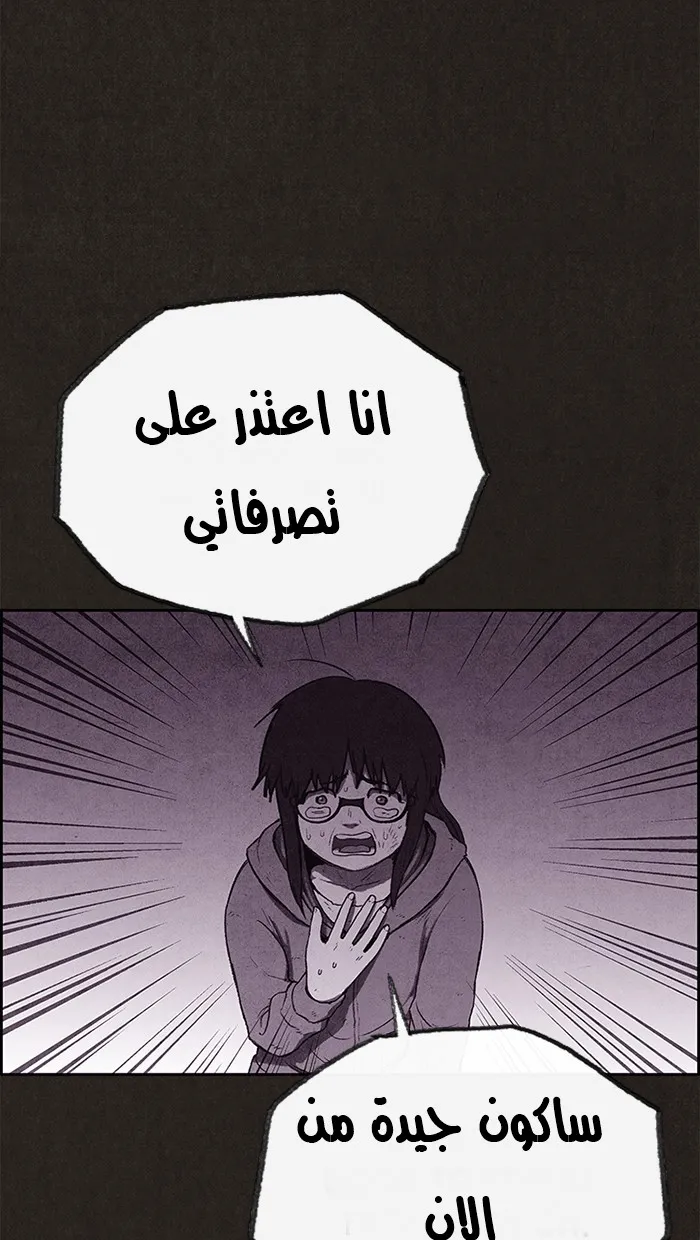 الصفحة 79 من 101