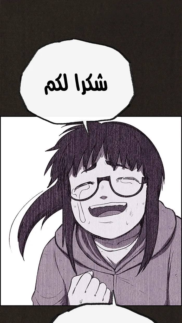 الصفحة 83 من 101