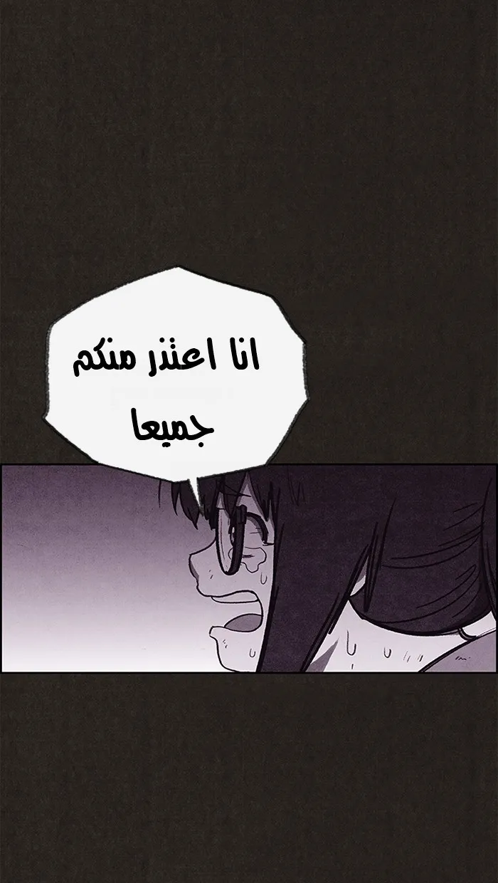 الصفحة 78 من 101