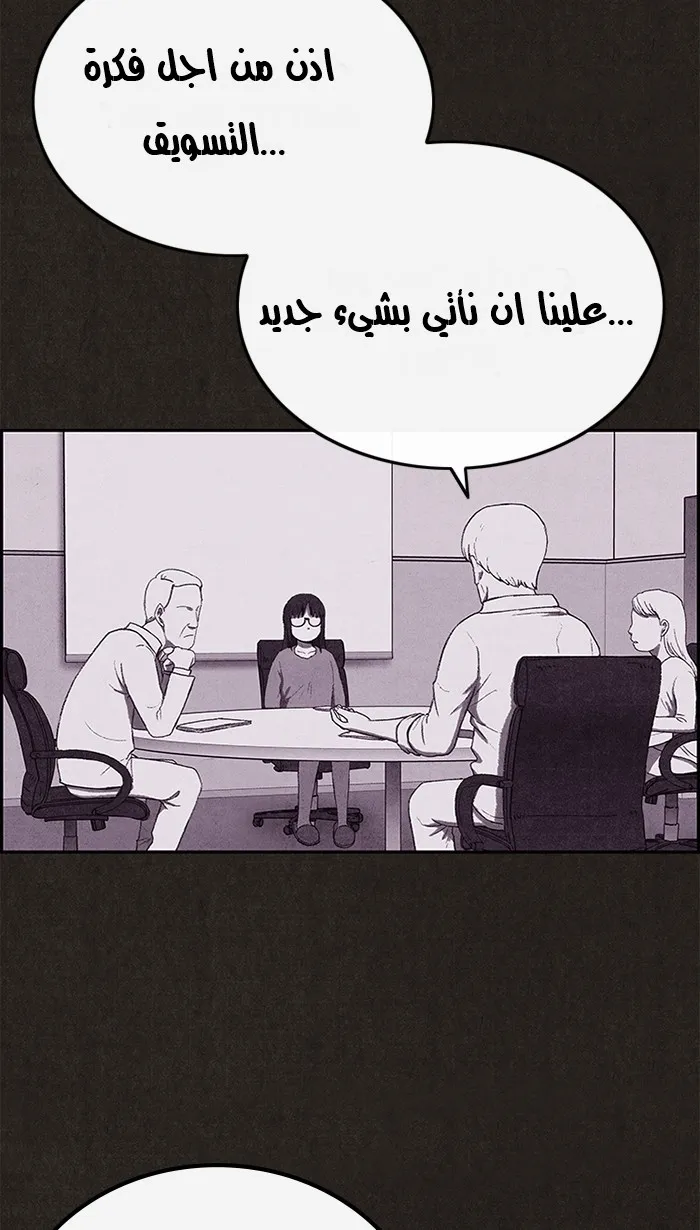الصفحة 54 من 101