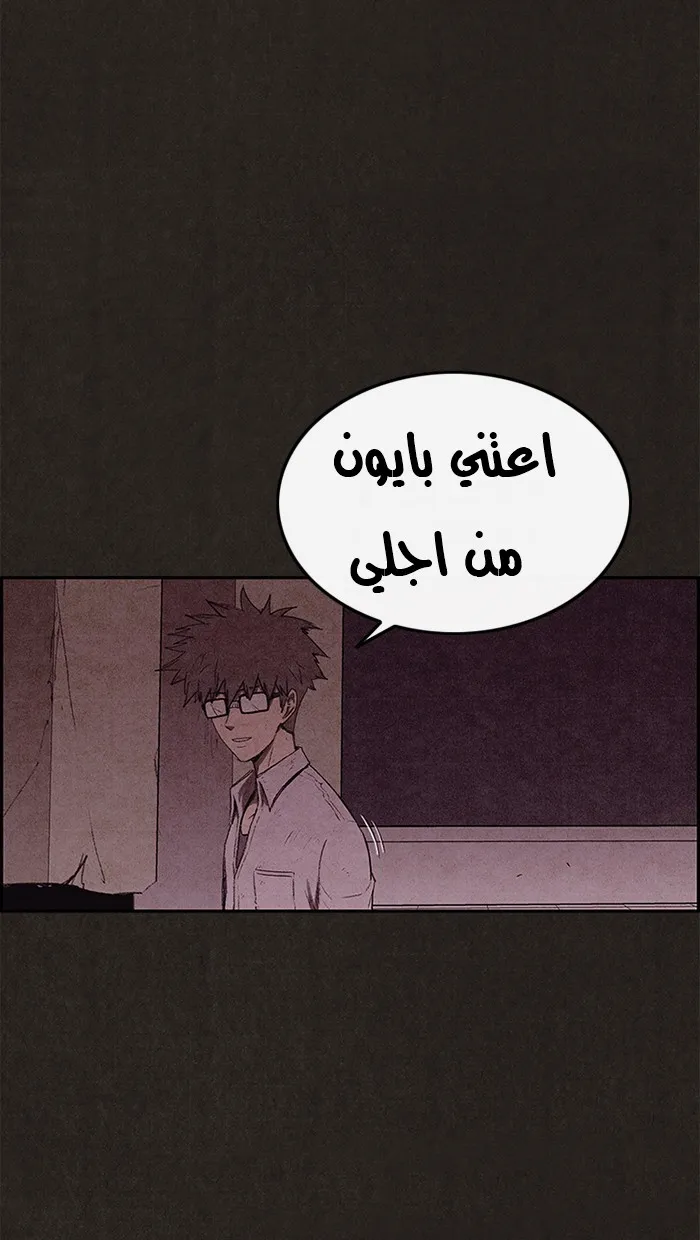 الصفحة 26 من 101