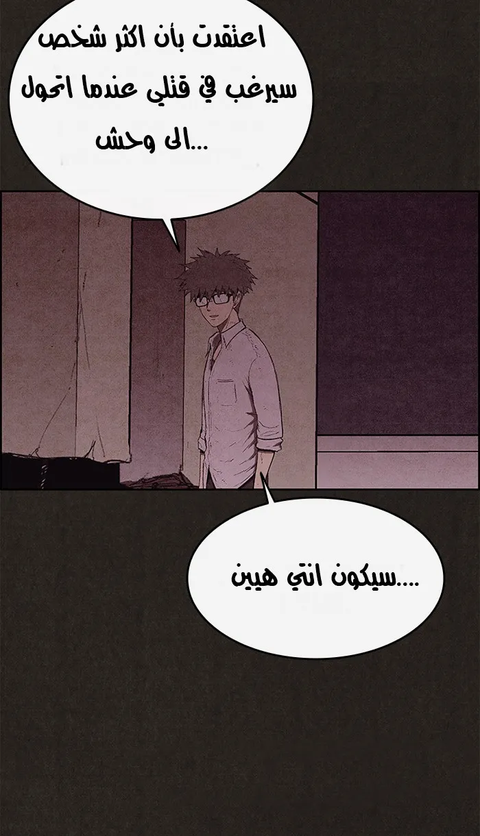الصفحة 12 من 101