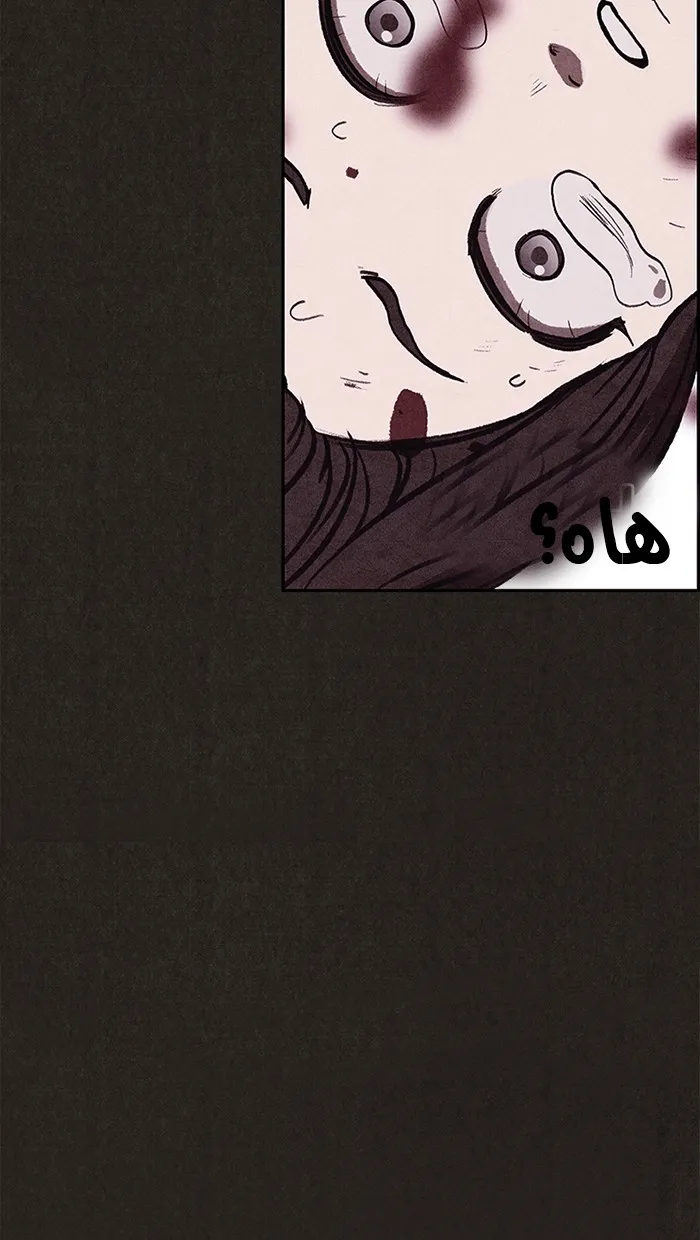 الصفحة 86 من 101