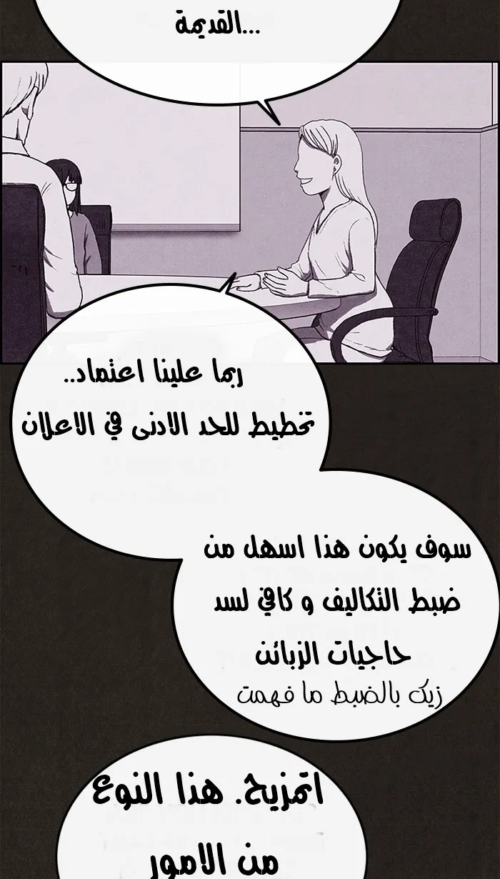 الصفحة 57 من 101