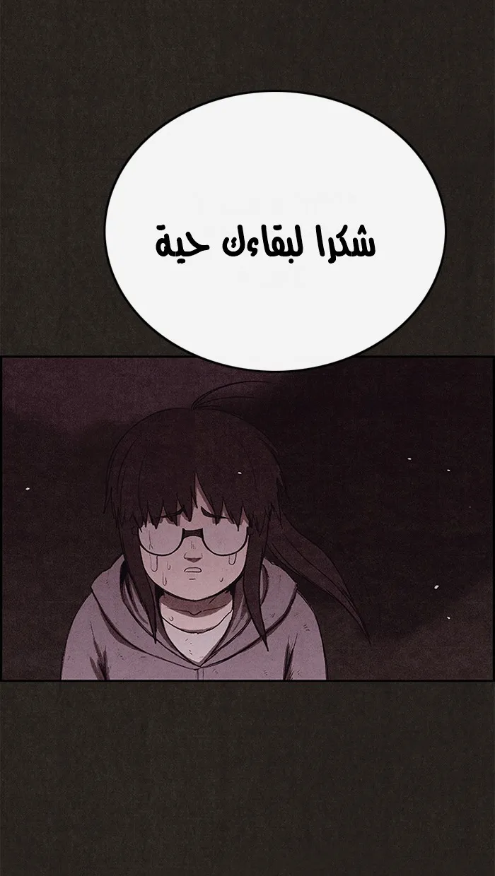 الصفحة 33 من 101