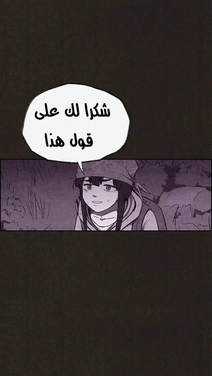 الصفحة 81 من 101