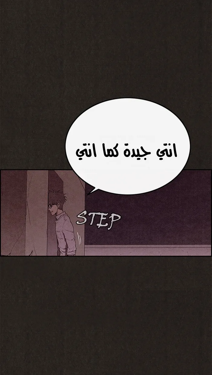 الصفحة 32 من 101