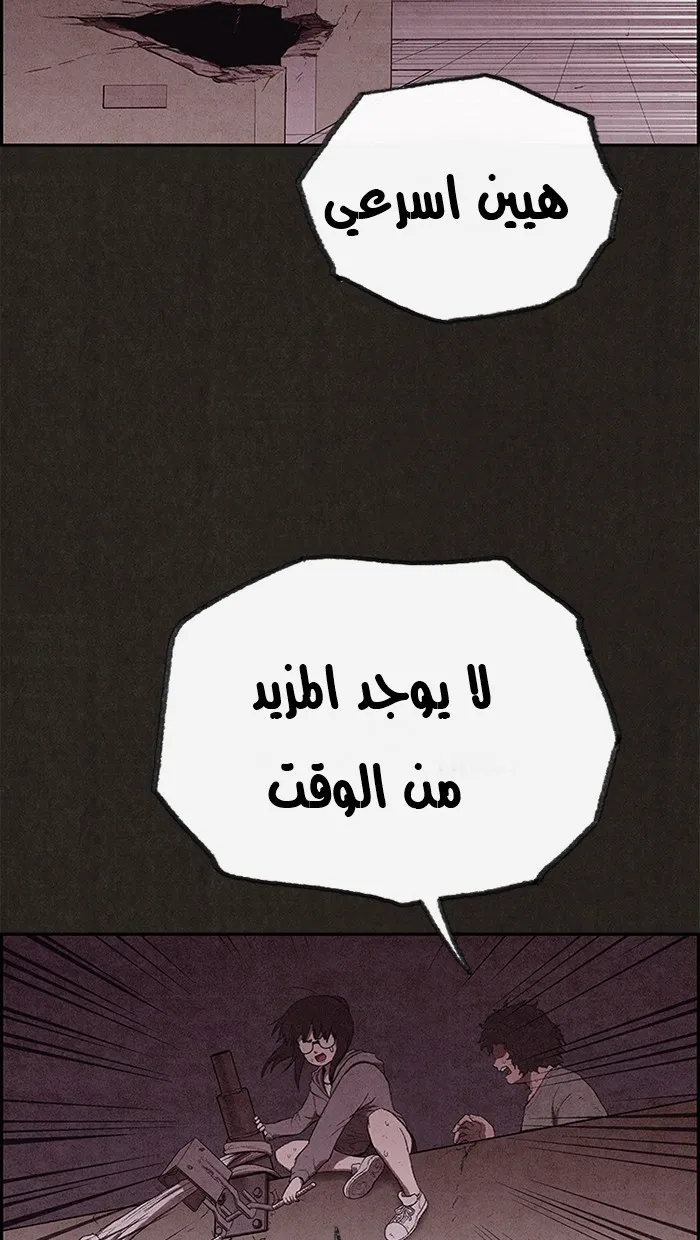 الصفحة 36 من 101