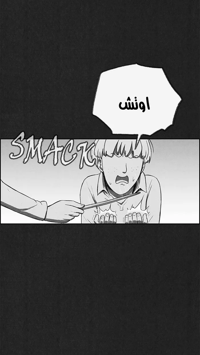 الصفحة 45 من 101