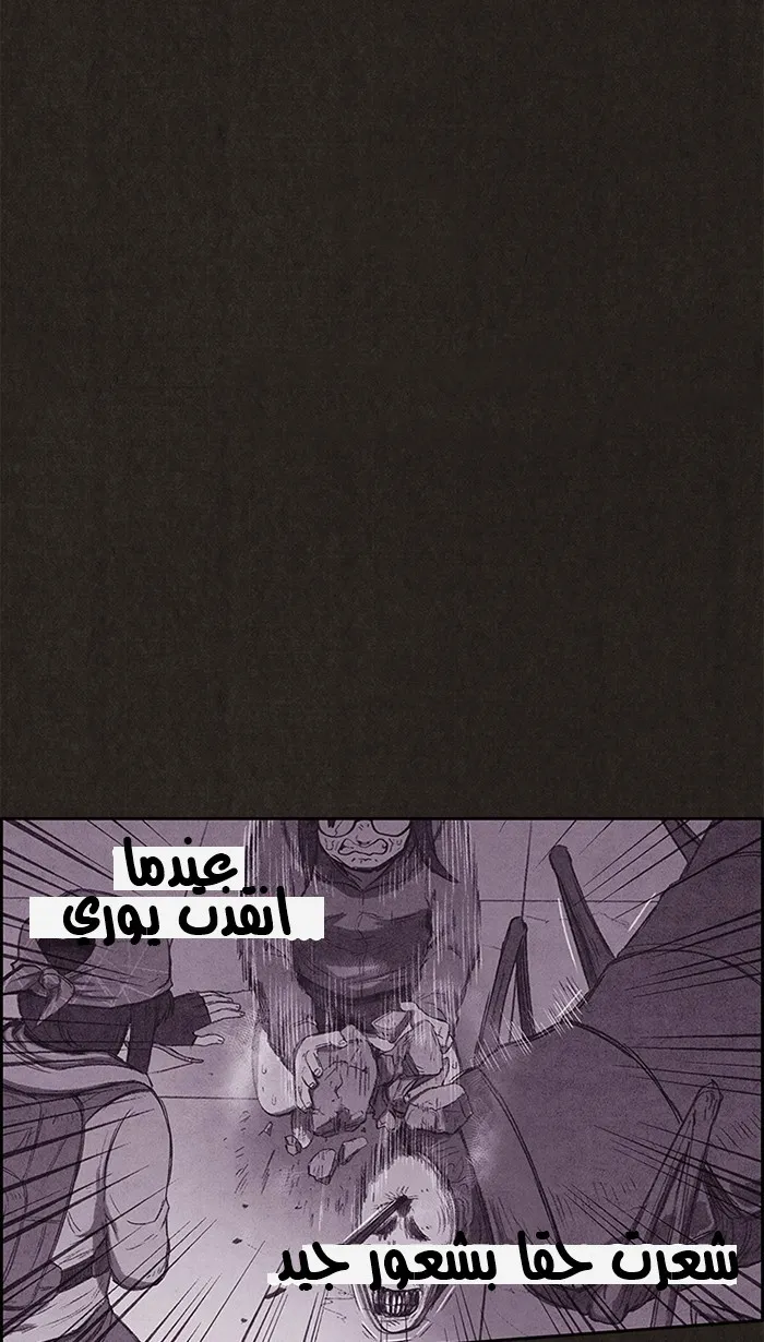 الصفحة 68 من 101
