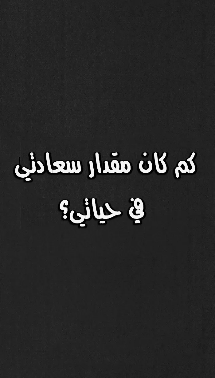 الصفحة 65 من 101