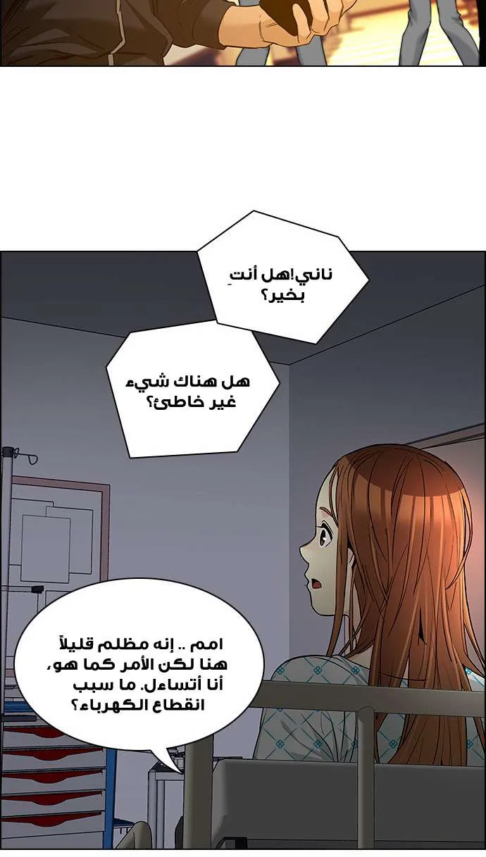 الصفحة 35 من 62