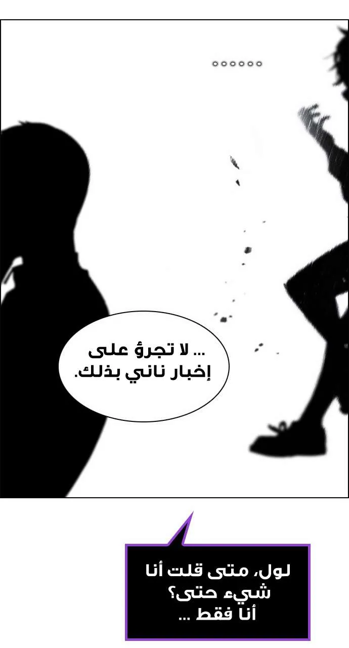 الصفحة 30 من 62