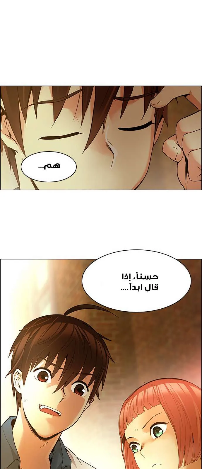 الصفحة 59 من 62