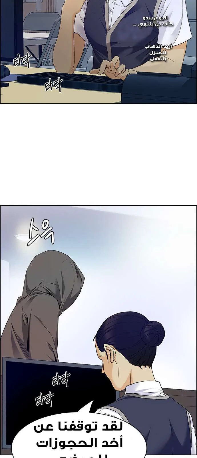 الصفحة 7 من 62