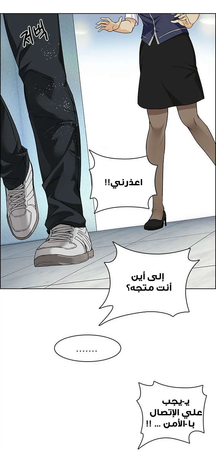 الصفحة 13 من 62