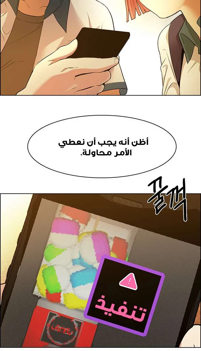 الصفحة 60 من 62