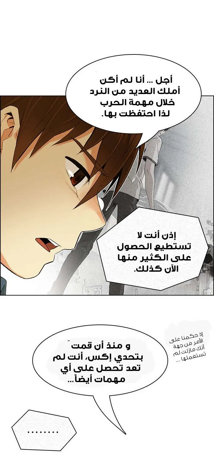 الصفحة 43 من 62