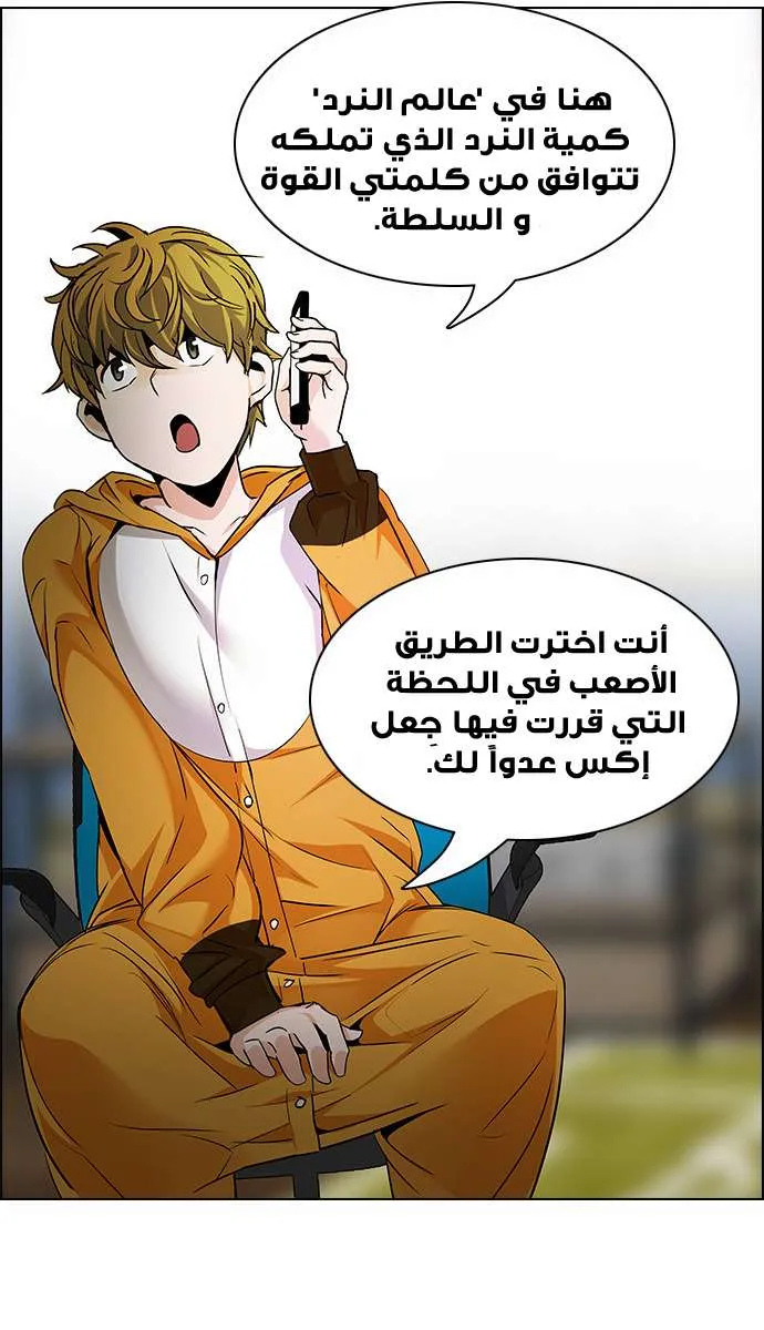 الصفحة 50 من 62